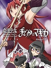 墨线之城漫画改编封面